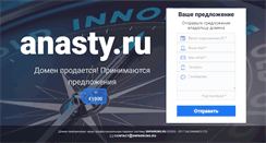 Desktop Screenshot of anasty.ru