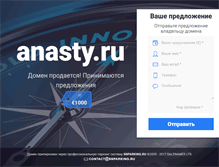 Tablet Screenshot of anasty.ru